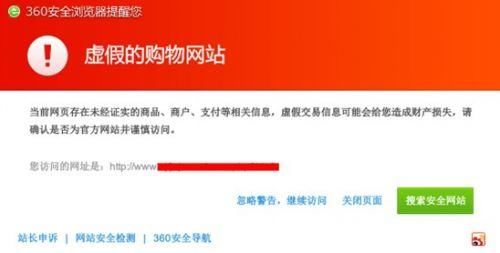 電(diàn)子商(shāng)務(wù)網站建設需要注意的事項有(yǒu)哪些？