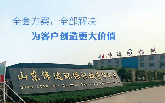 濟南高端網站設計,濟南高端網站建設案例