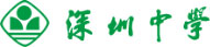 濟南中(zhōng)學(xué)