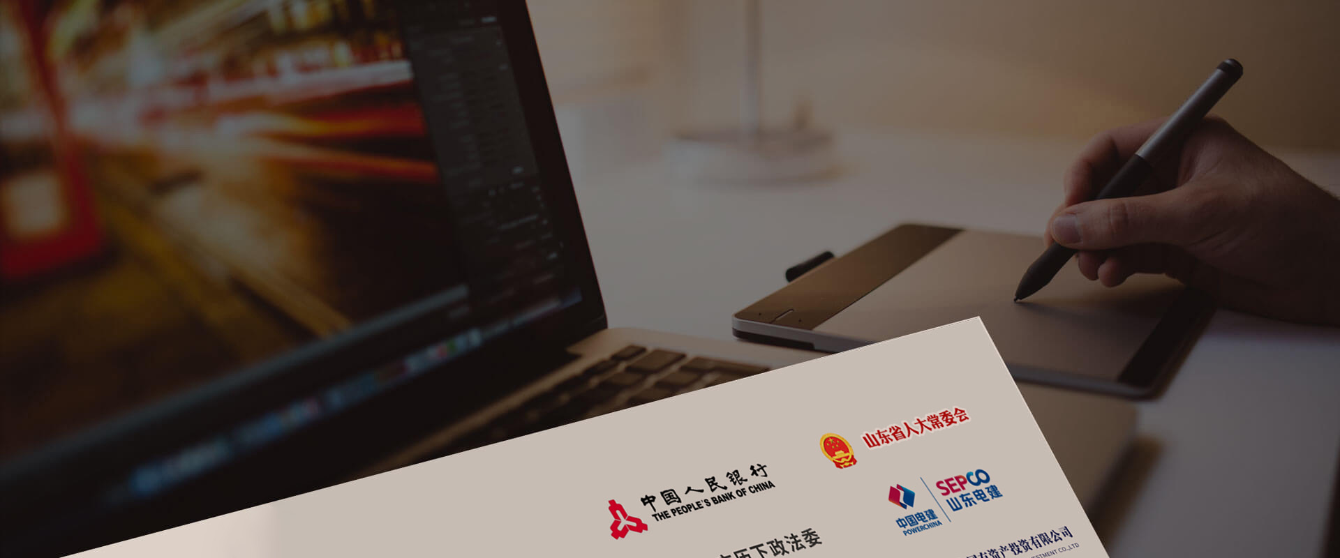 濟南高端網站建設,濟南高端網站設計